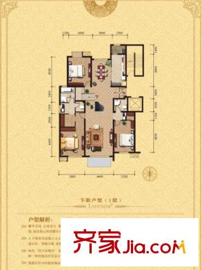 中景未山赋户型图L-2户型图 6室3厅4卫1厨