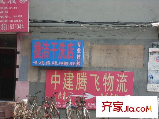 望花路东里配套图物流公司