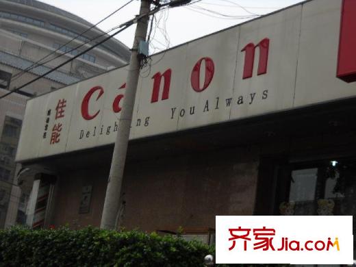 新华社社区配套图佳能相机