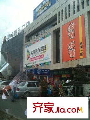 融创长滩壹号配套图周边―影院