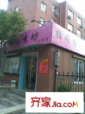 芳城园二区配套图工作室