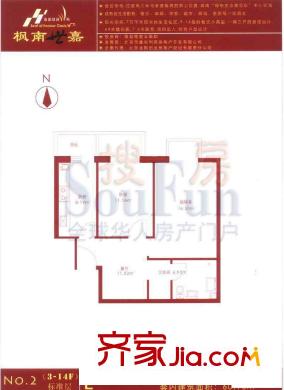 枫南世嘉户型图2#标准层E户型 1室2厅1卫1厨