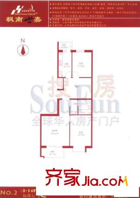 枫南世嘉户型图2#标准层C户型 2室2厅1卫1厨