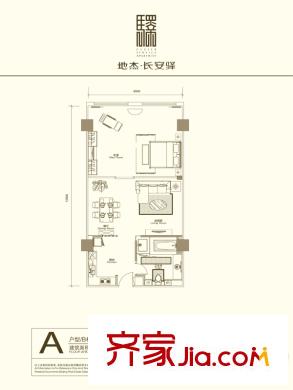 地杰长安驿B栋A户型 1室2厅1卫1厨