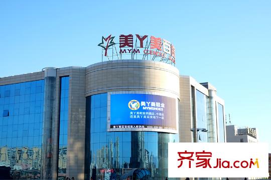 北京时代广场周边配套-美丫美百货