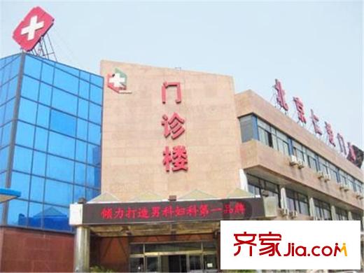 自由筑周边配套-医院