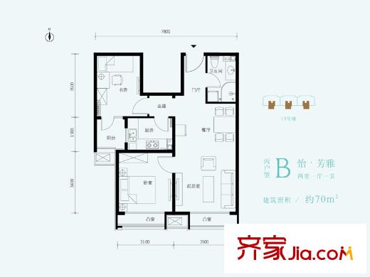 北京怡园一期、二期丙-B户型图 2室1厅1卫1厨