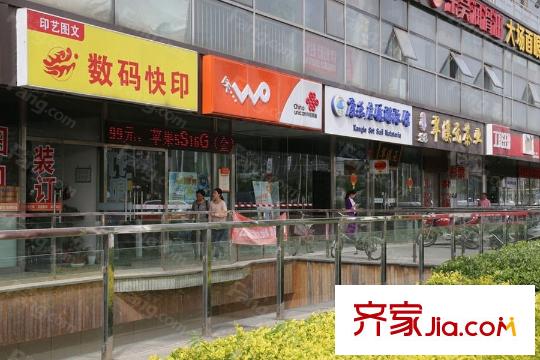 首开・熙悦尚郡周边配套-商业