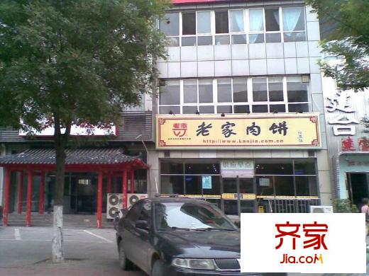 新悦家园外景图