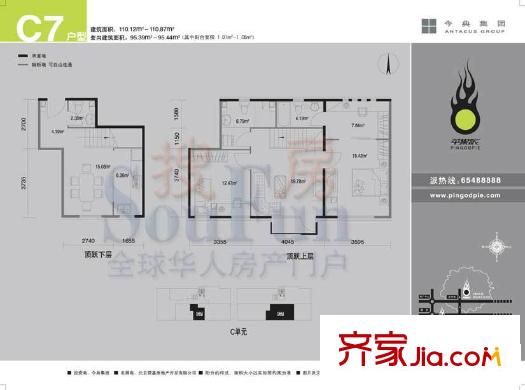 苹果派户型图C7户型 3室3厅3卫1厨
