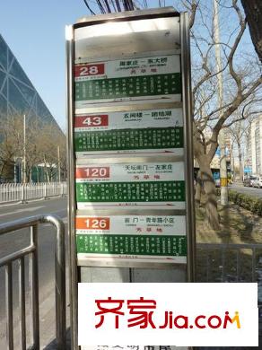 世界城配套图站牌