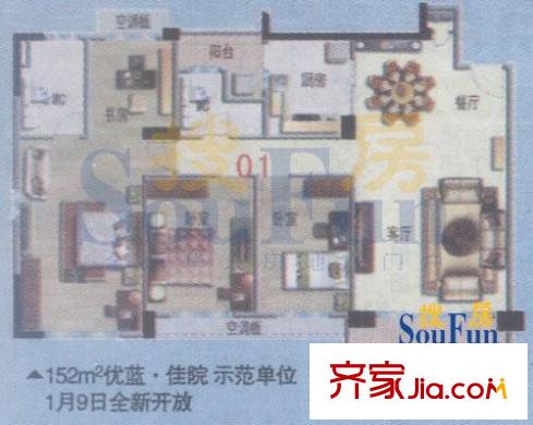 南沙碧桂园别墅户型图