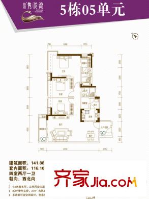 路劲隽泷湾三期5栋05单元 4室2厅2卫1厨
