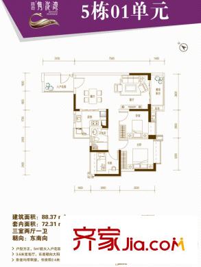 路劲隽泷湾三期5栋01单元 3室2厅1卫1厨