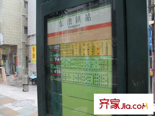 中国铁建荔湾国际城距离项目400米的公交站