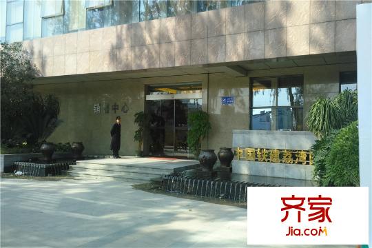 中国铁建荔湾国际城(2015-03)