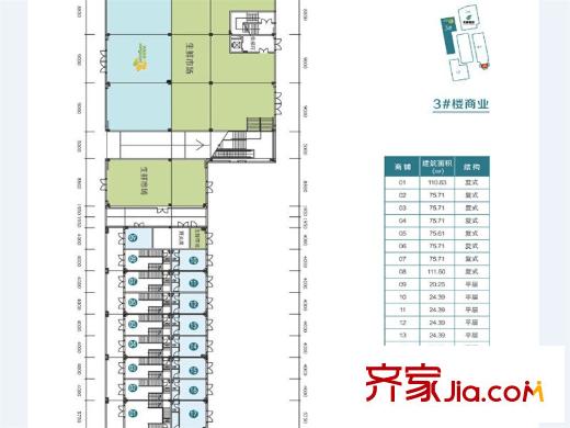 邦华・星际广场3号楼首层商铺平面图