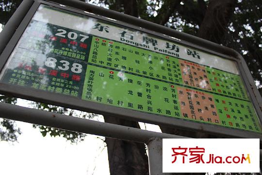 邦华・星际II公交站(距离项目200米左右)