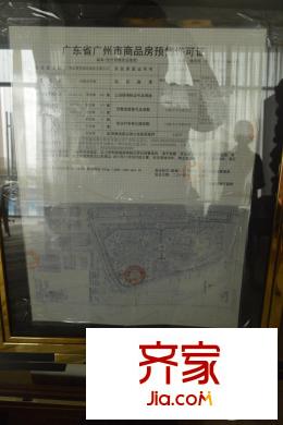 花语水岸(2015-3-21)