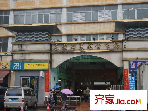 翠荷轩距项目10分钟路程的东平方米肉菜综合市场