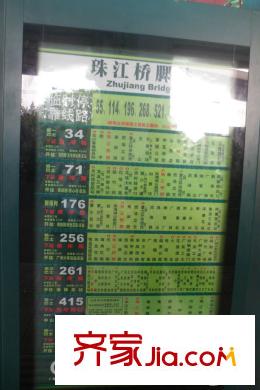 中信西关海珠江桥脚公交站(距离项目600米内)