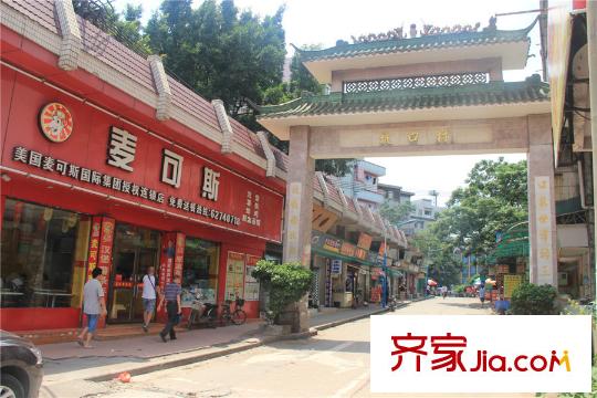 中海花湾壹号距离项目200米的坑口商业街