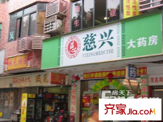 新世界・凯粤湾项目对面的药房(距离项目100米)