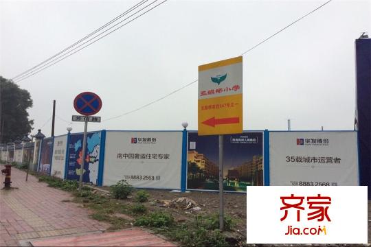 华发荔湾荟工地(2015-3-5)