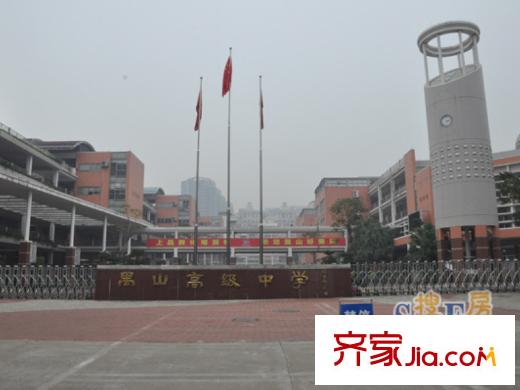 奥园养生广场配套图禺山高级中学(2013-2)