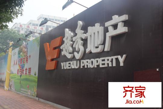 南海星汇云锦外景图项目外围