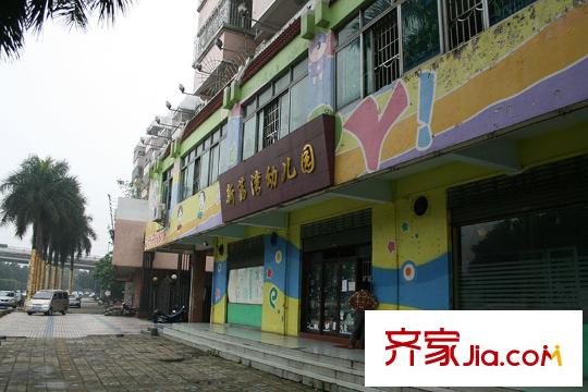 白天鹅花园・御江新荔湾幼儿园