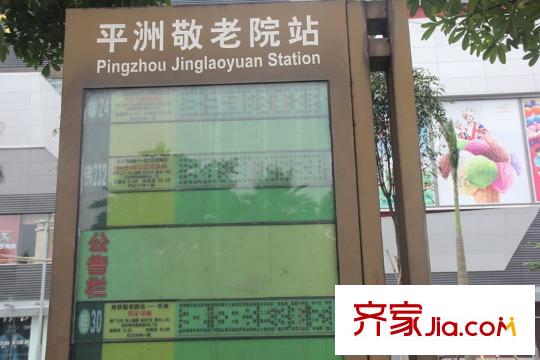 富丰新城公交车站
