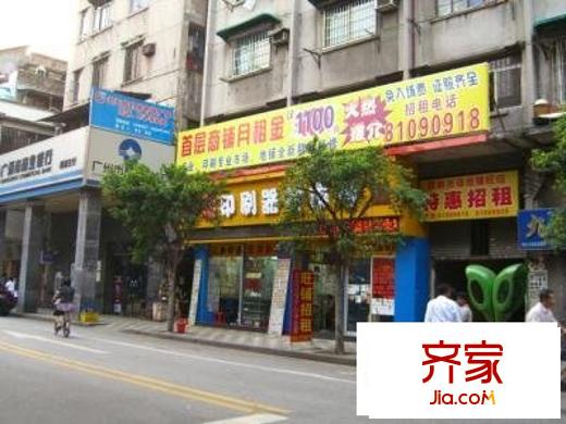 濠畔街大院外景图濠畔街