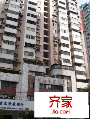 佳地华苑大厦外景图佳地华苑