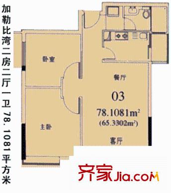 罗马假日两室户型图