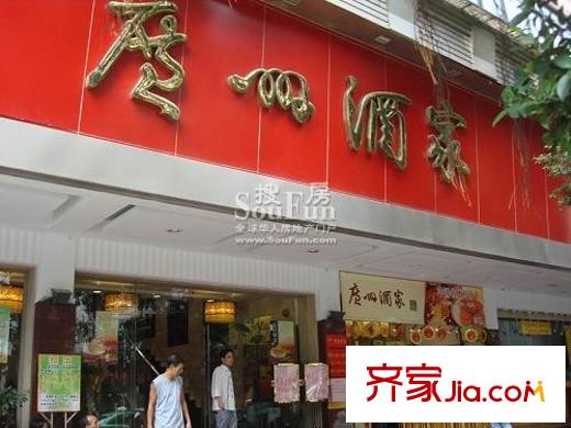 兰亭御园配套图餐饮