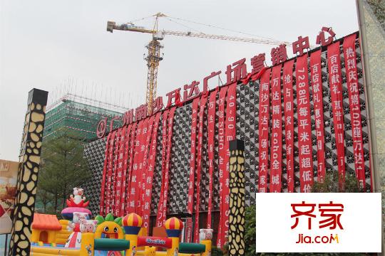 广州南沙万达广场(2014.11.5)