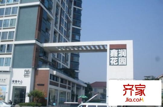 鑫润花园(番禺)外景图