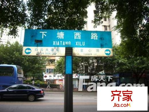 下塘西小区外景图