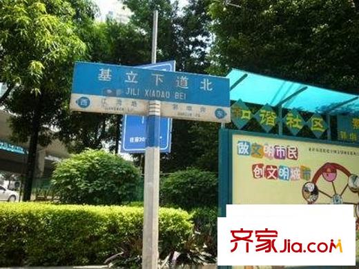 基立下道北小区配套图基立下道北周边