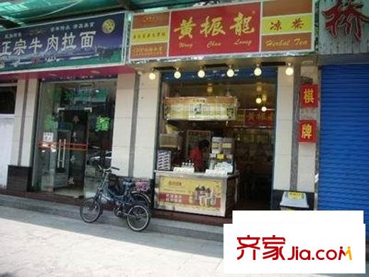 基立下道北小区配套图基立下道北周边