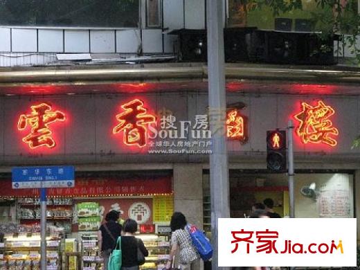 锦桦世家配套图酒楼