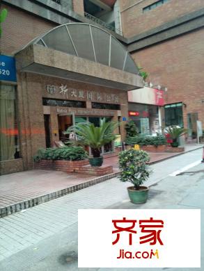 新大厦国际公寓外景图