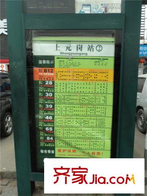 天河・新天地往北约10米的公交站