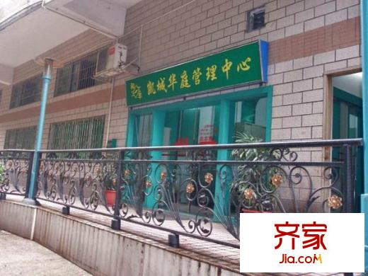 凯城华庭外景图