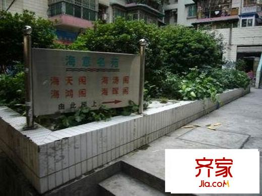海意名苑外景图