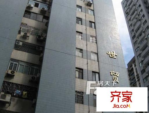 世贸花园外景图