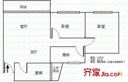 东山锦轩户型图2室2厅户型图 2室2厅1卫1厨