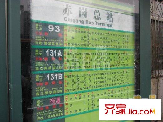 恒鑫御雅庭配套图周边配套