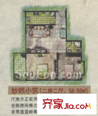 金穗雅园户型图2室2厅1卫1厨